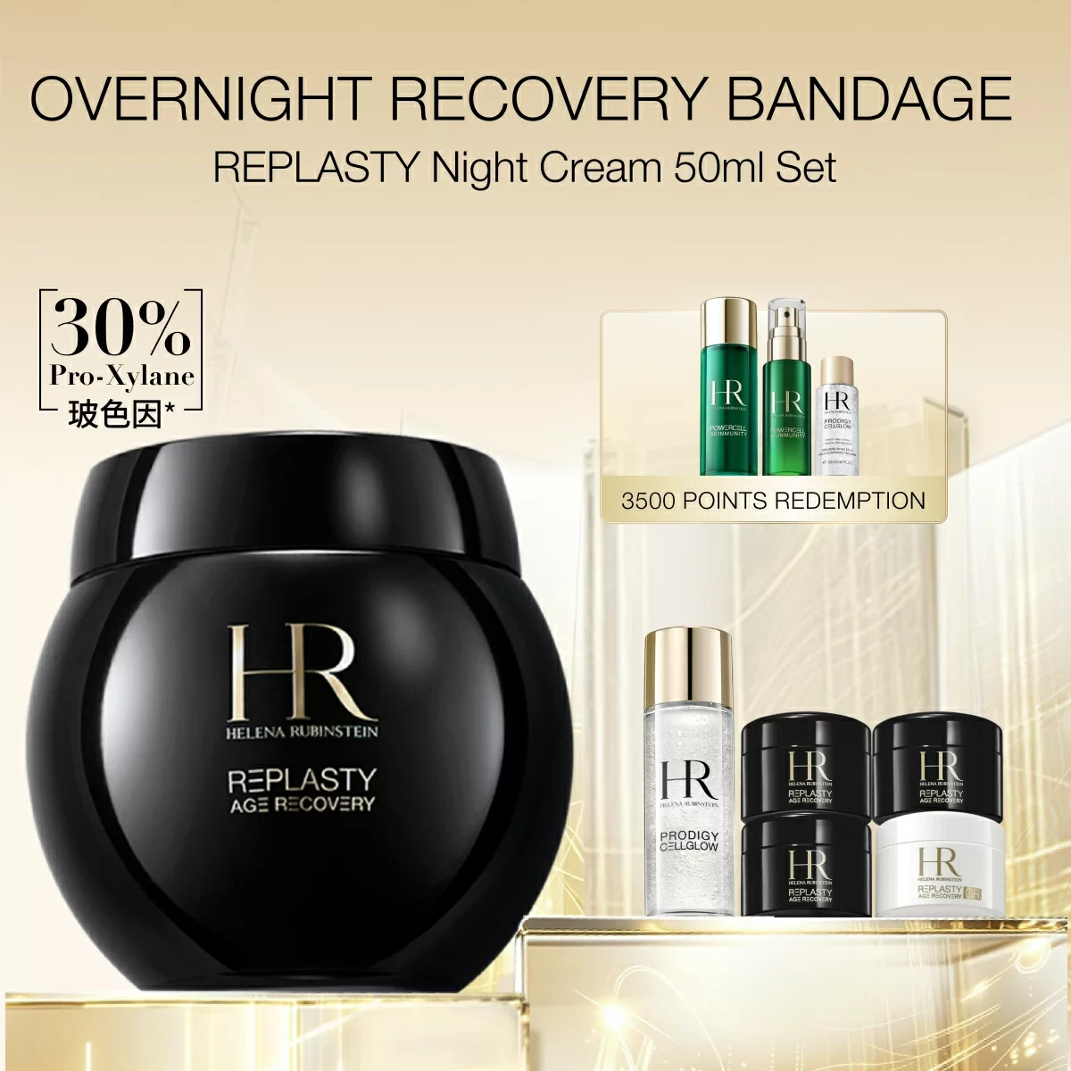 REPLASTY Age Recovery Night Cream 50ml Set