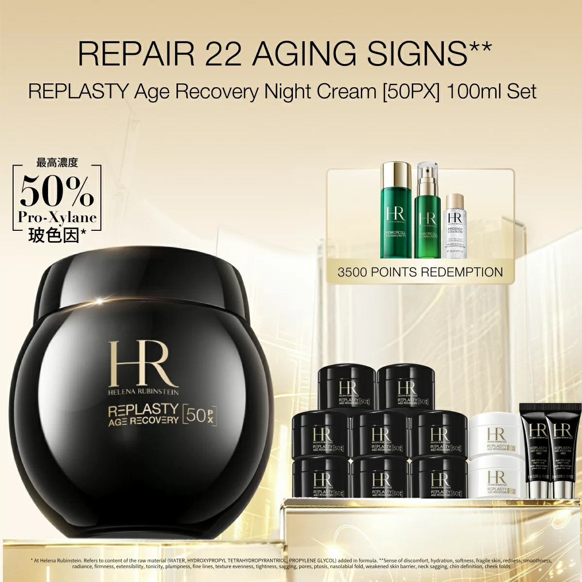 REPLASTY Age Recovery Night Cream 50PX 100ml Set