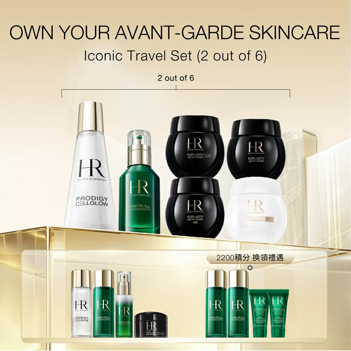 Iconic Travel Set(2 out of 6)